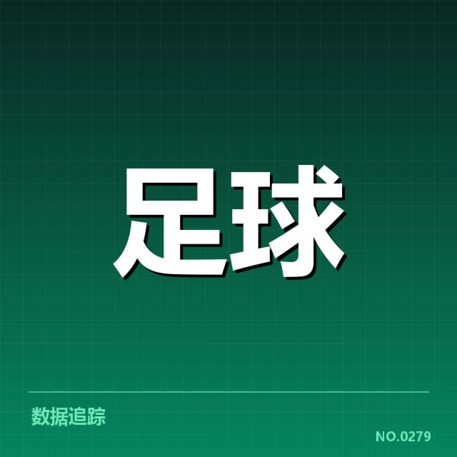 法国杯赛程：巴黎圣日耳曼赛程安排怎样合理