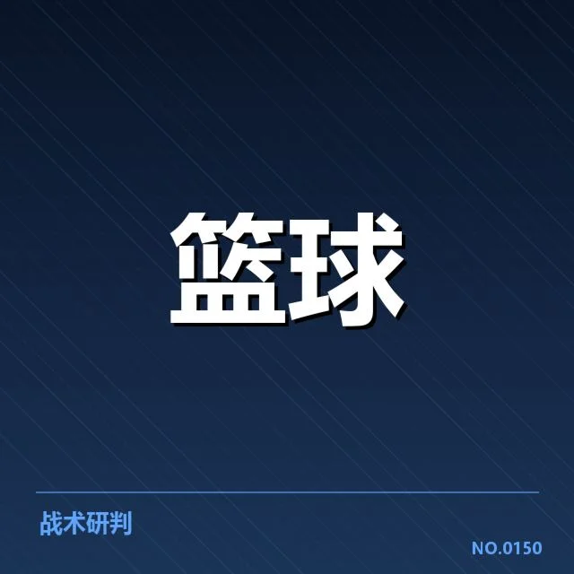 交易名单与官方确认情况